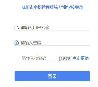 兴平市2022年初中学业水平考试报名时间