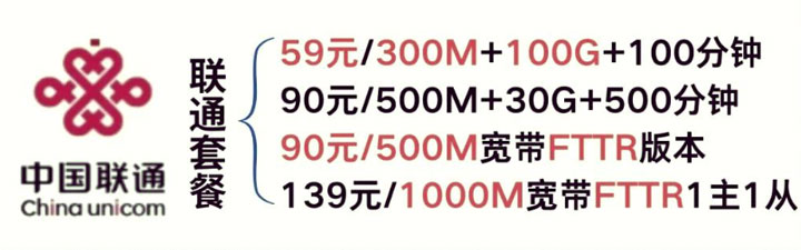 肇庆联通宽带套餐办理攻略来啦！🎉想办个划算的宽带？