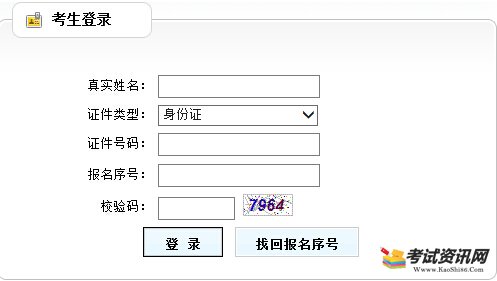 2016辽宁二级建造师准考证打印入口?点击进入>>