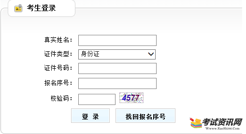 重庆2018年二级建造师考试准考证打印入口已开通