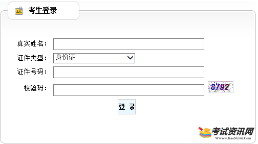 天津2019年二级建造师报名入口已开通?点击进入